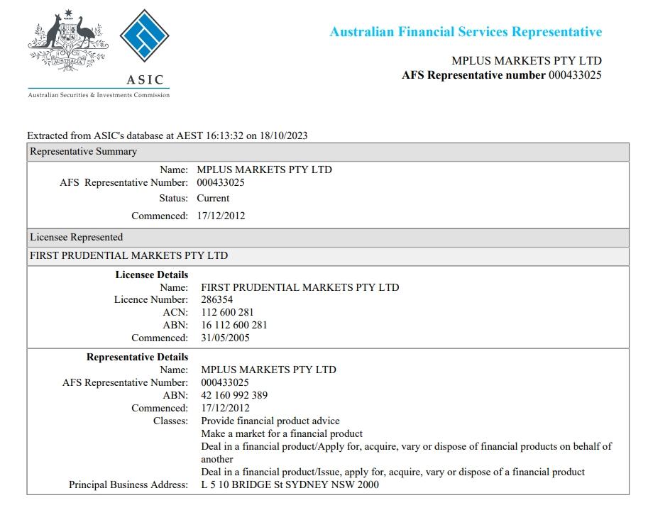 澳大利亚证券和投资委员会（ASIC）