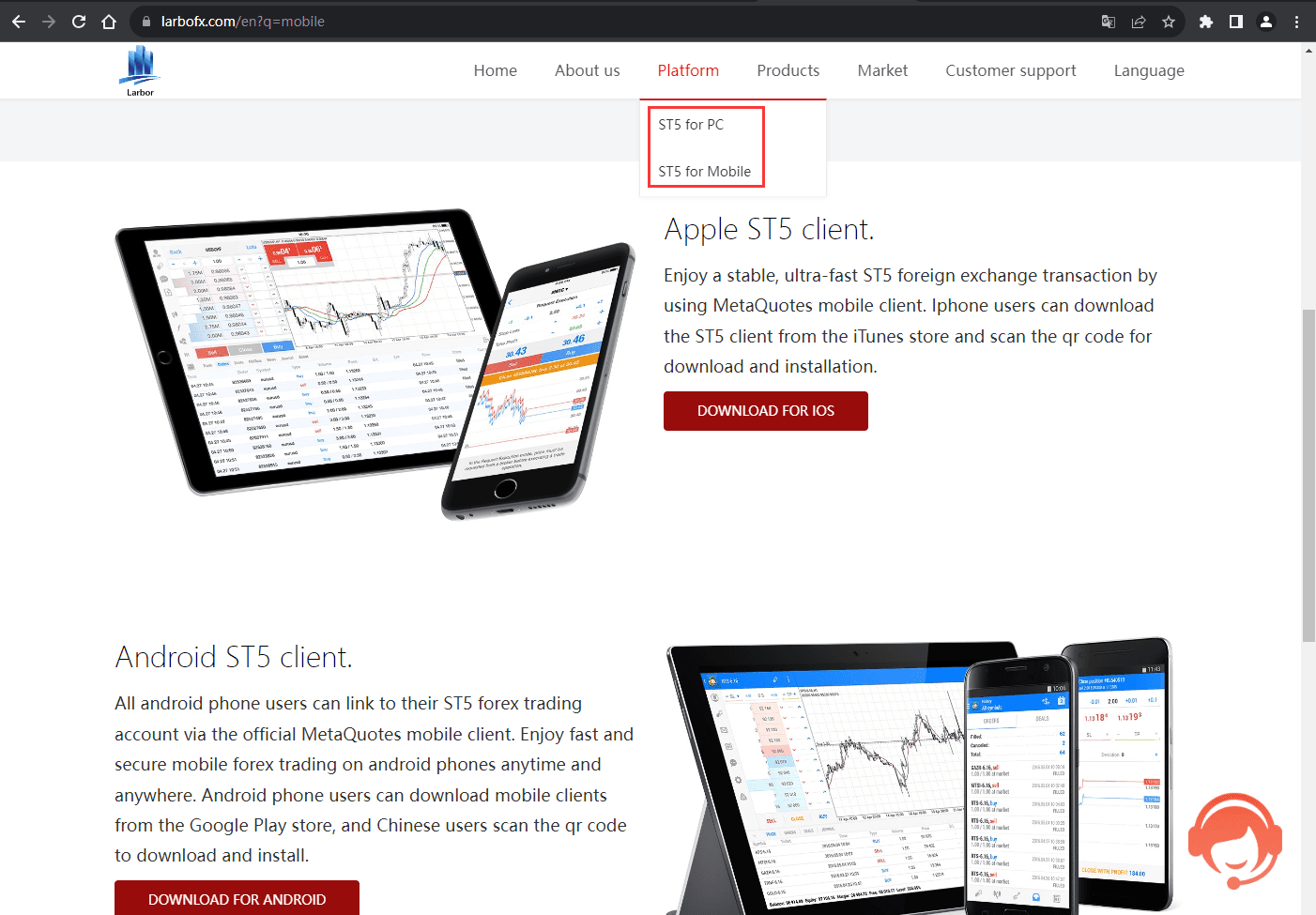 官网显示交易软件信息