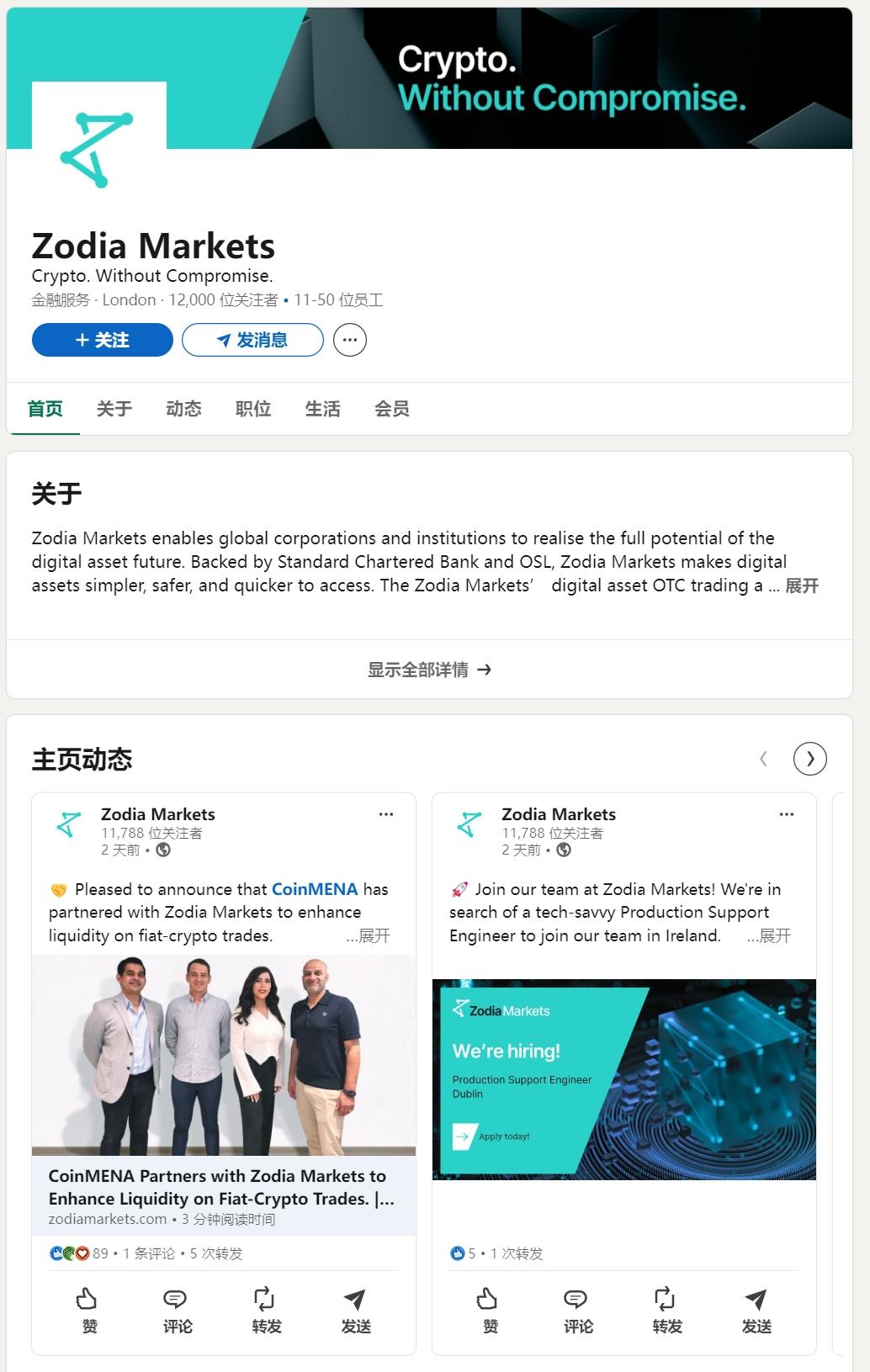 Zodia Markets 的领英社媒信息