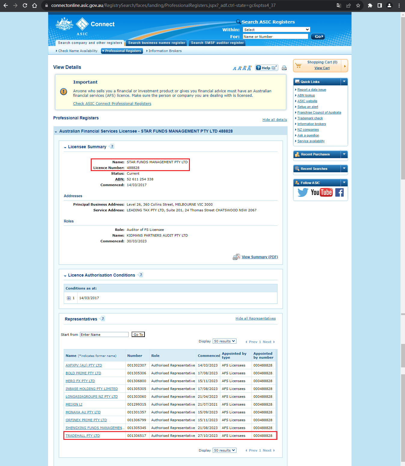 官网显示公司监管信息查询