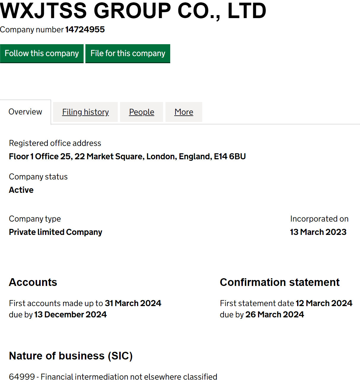 英国工商局（Companies House）