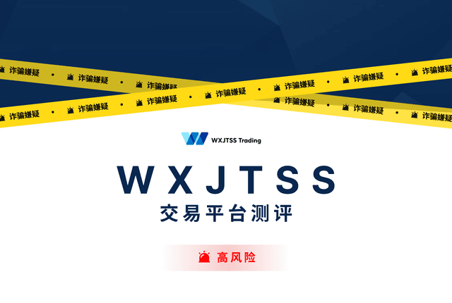 WXJTSS Trading Platform Review: High Risk (Suspected Scam)