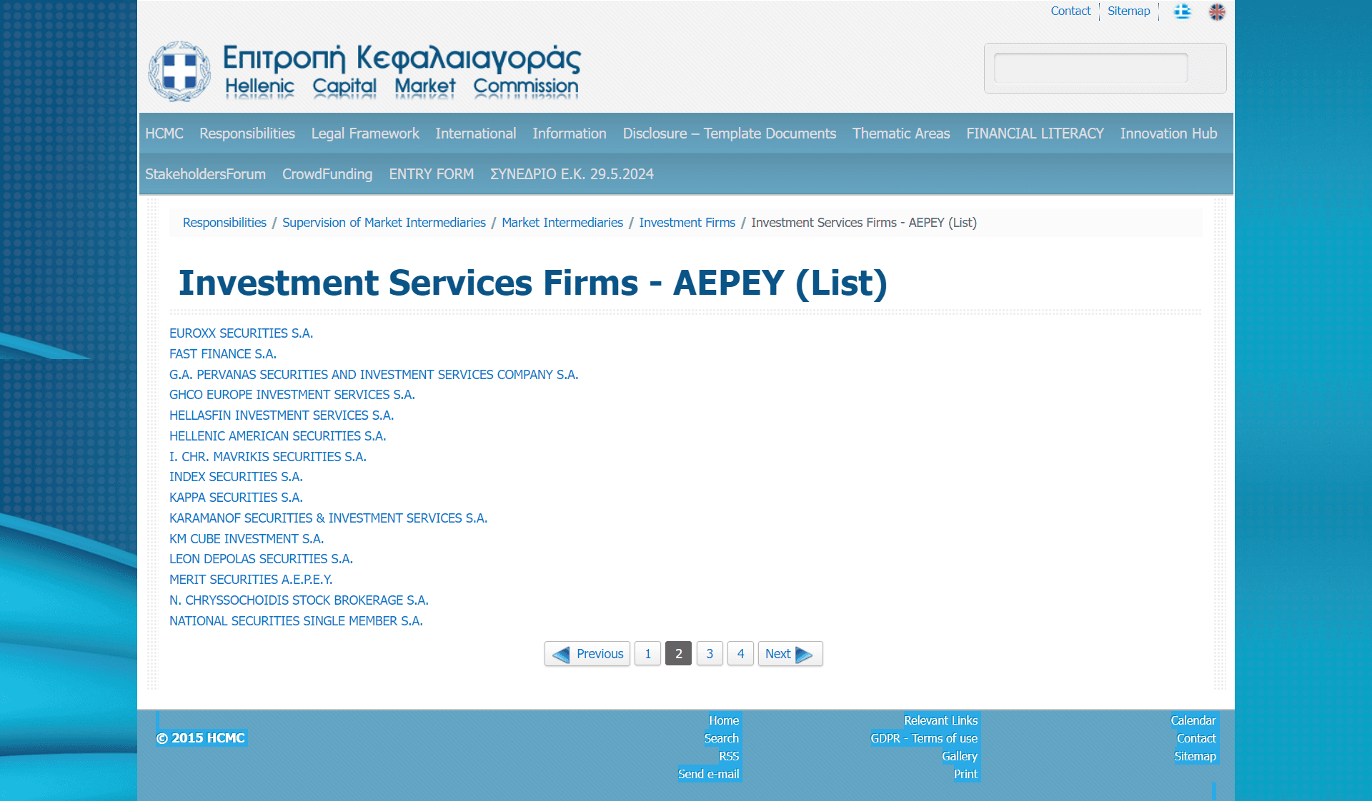 希腊资本市场监察委员会（HCMC）投资服务公司 - AEPEY登记册