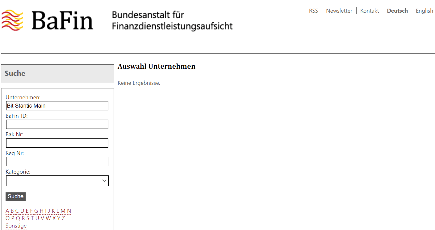 德国联邦金融监管局（BaFin）