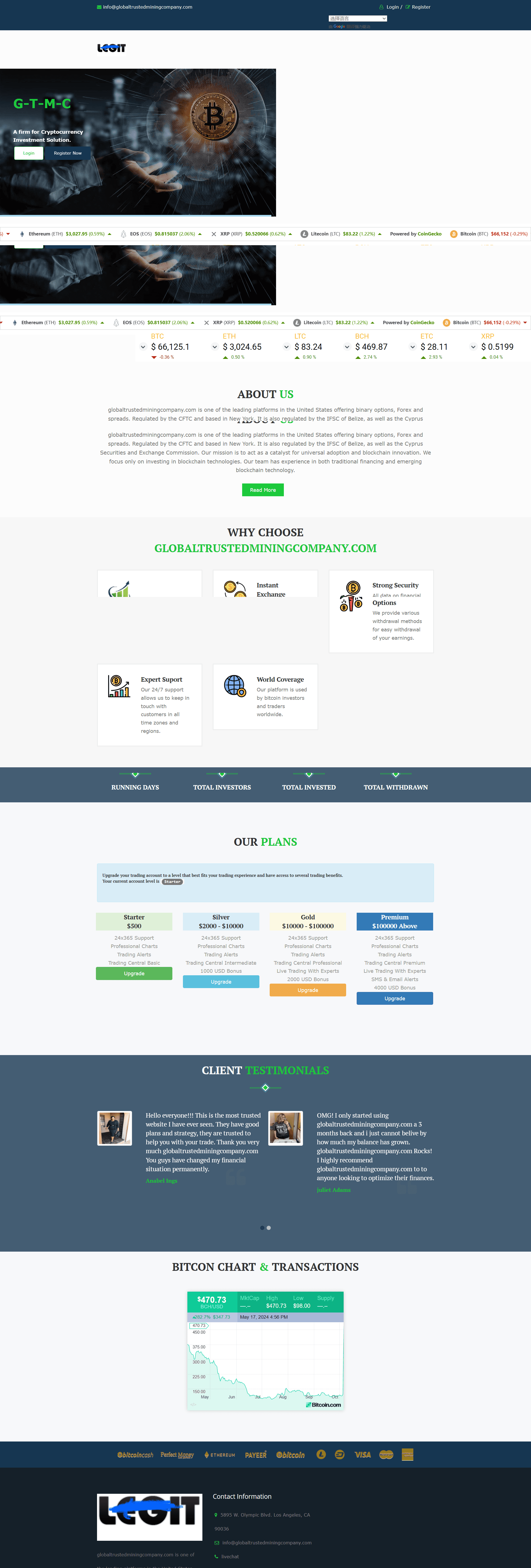 globaltrustedminingcompany.com的官网