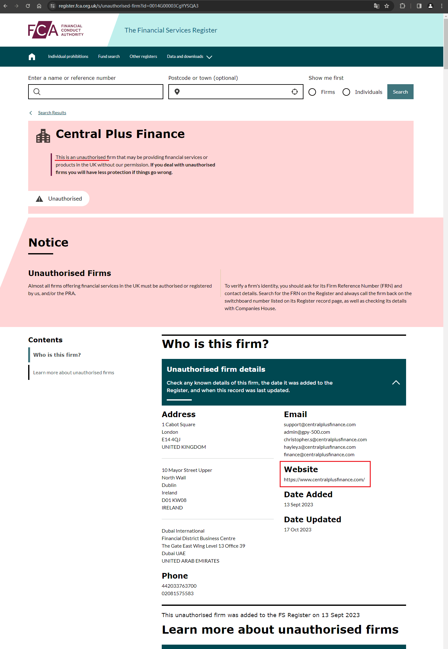 公司监管信息查询