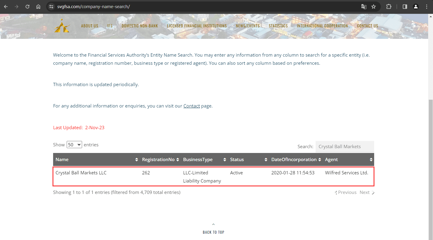 官网显示公司注册信息查询