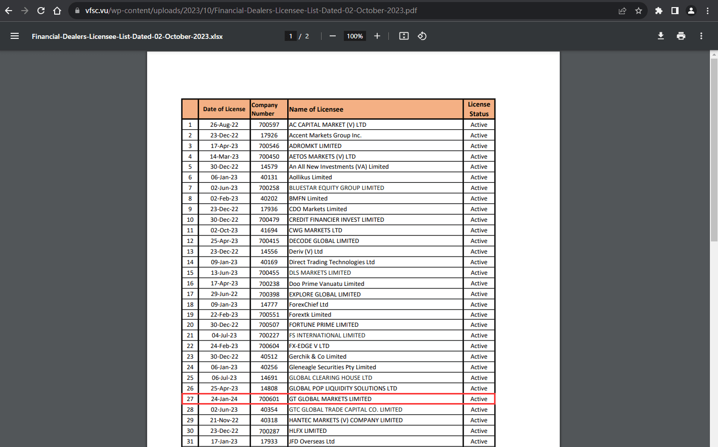 官网显示监管信息查询