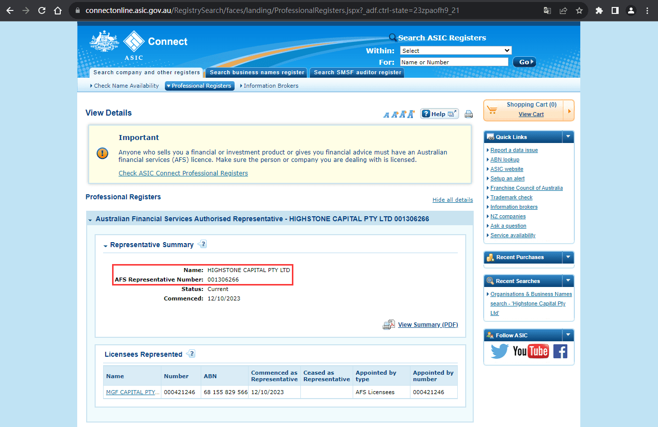 ASIC (AR) 牌照信息查询-1