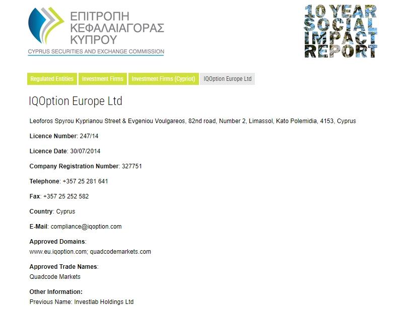 Quadcode Markets CySEC查询
