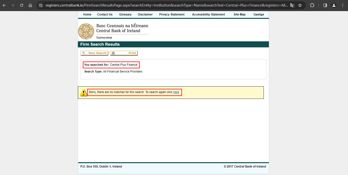 公司监管信息查询