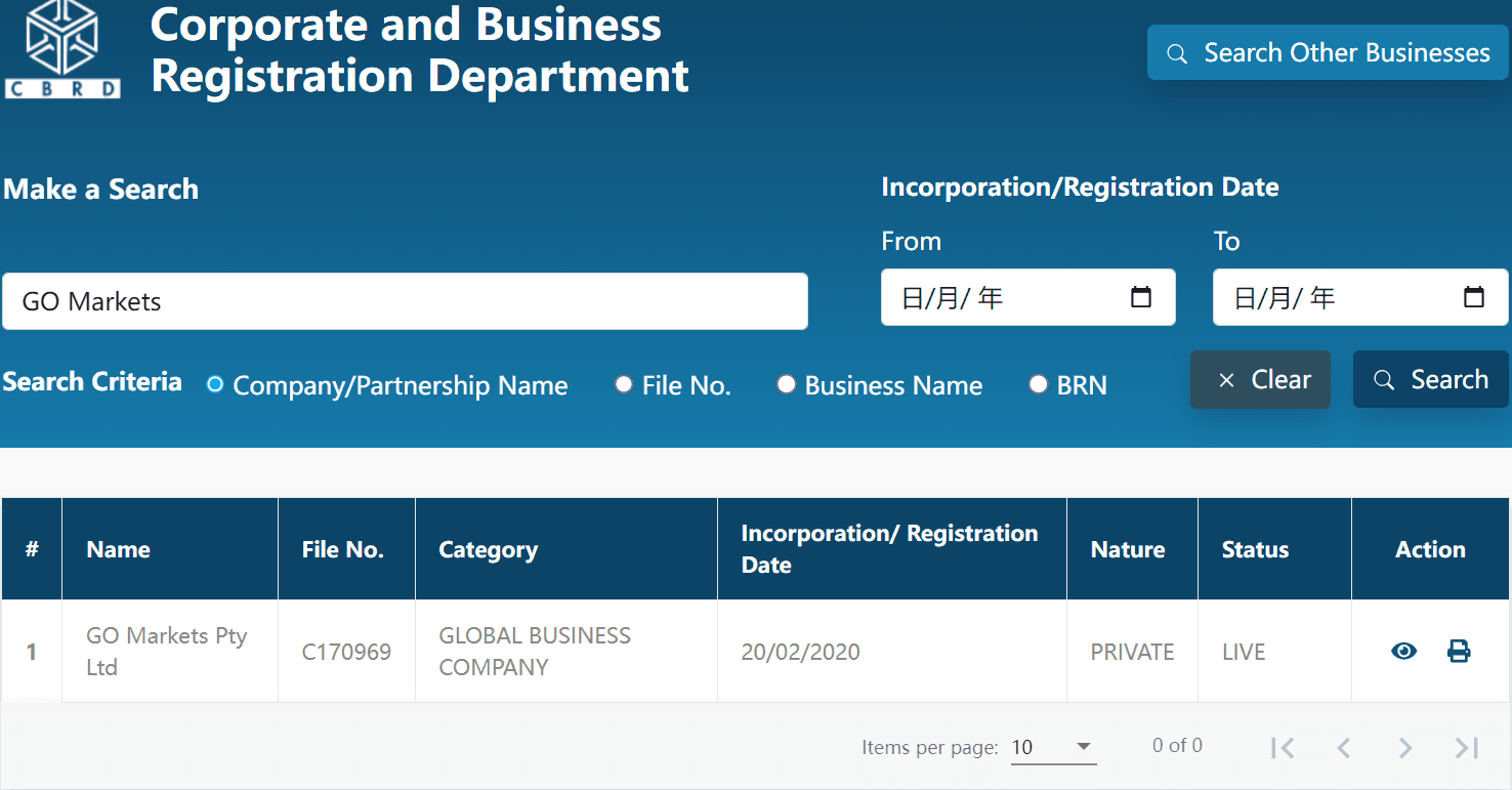 毛里求斯企业与商业登记部（CBRD）