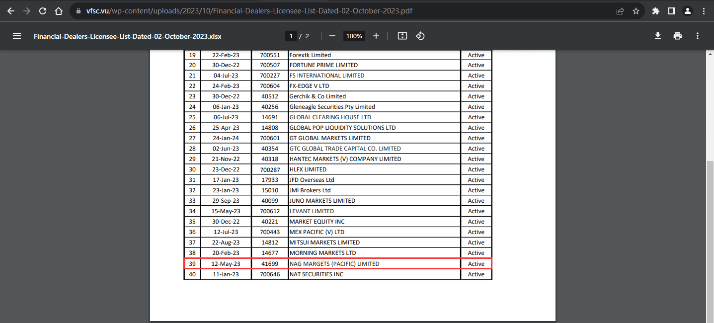 官网显示监管信息查询