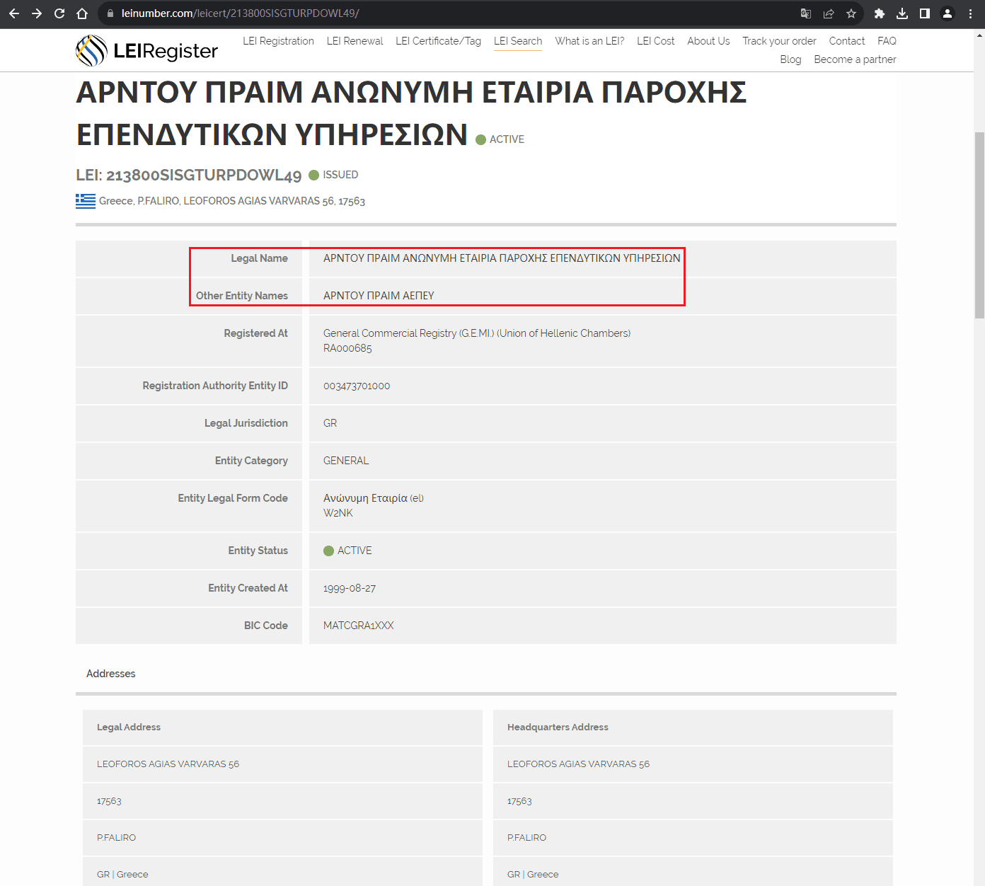 官网显示公司注册信息查询