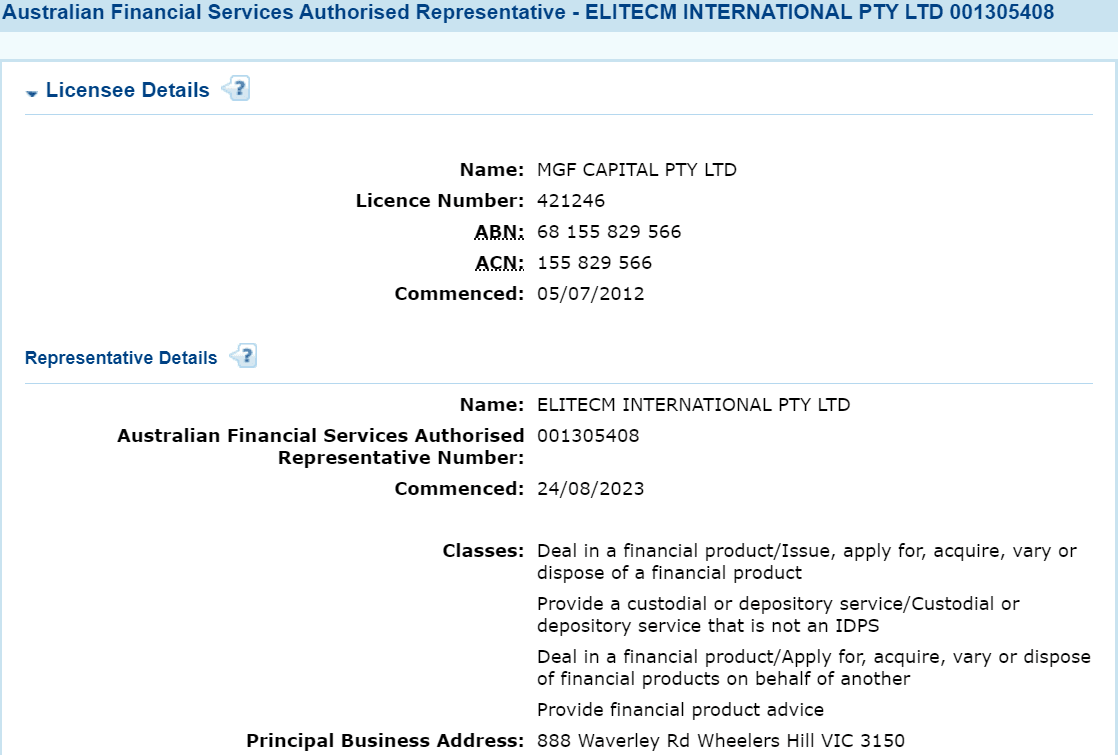 澳大利亚证券和投资委员会(ASIC)