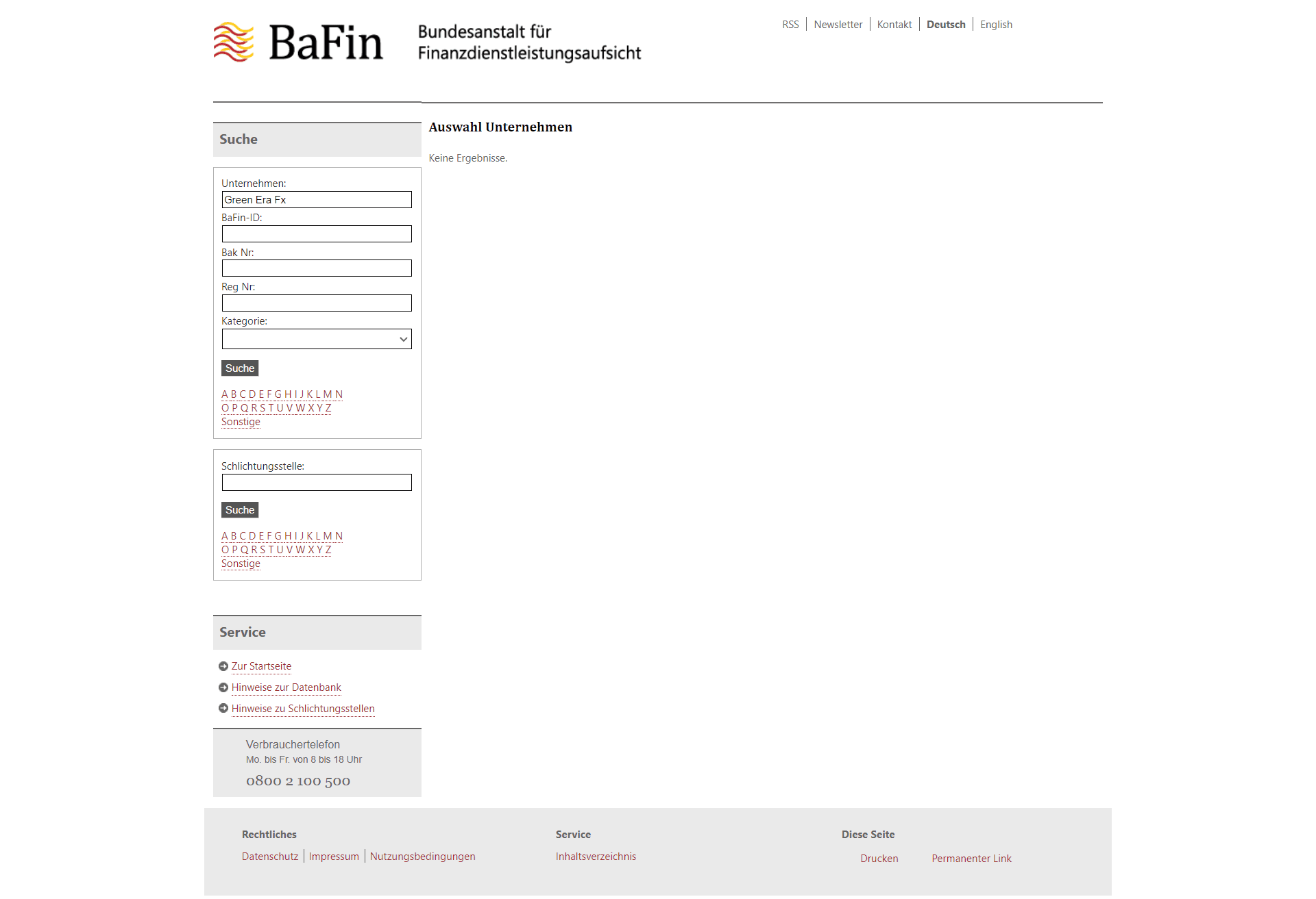 德国联邦金融监管局（BaFin）