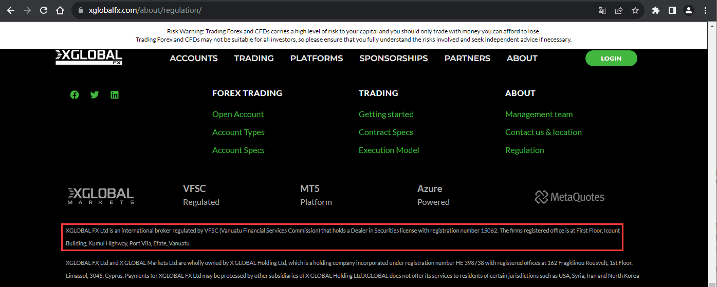 官网显示公司监管信息