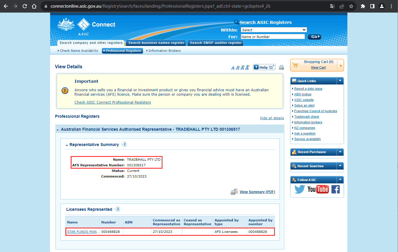 官网显示公司监管信息查询