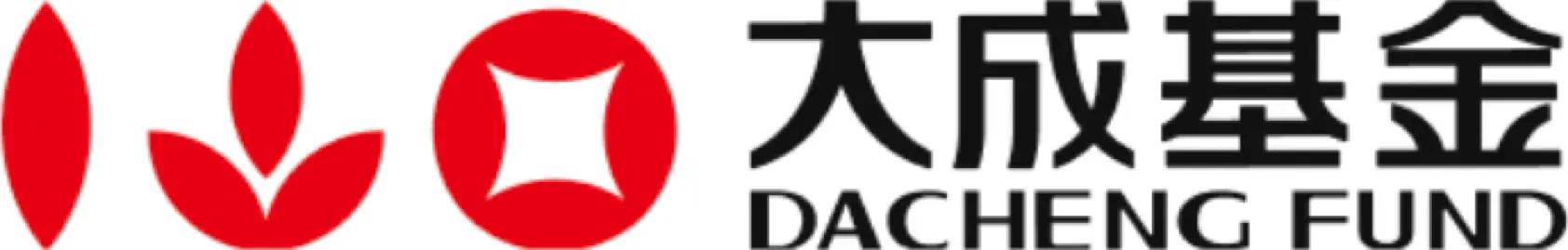 大成基金·DACHENG FUND