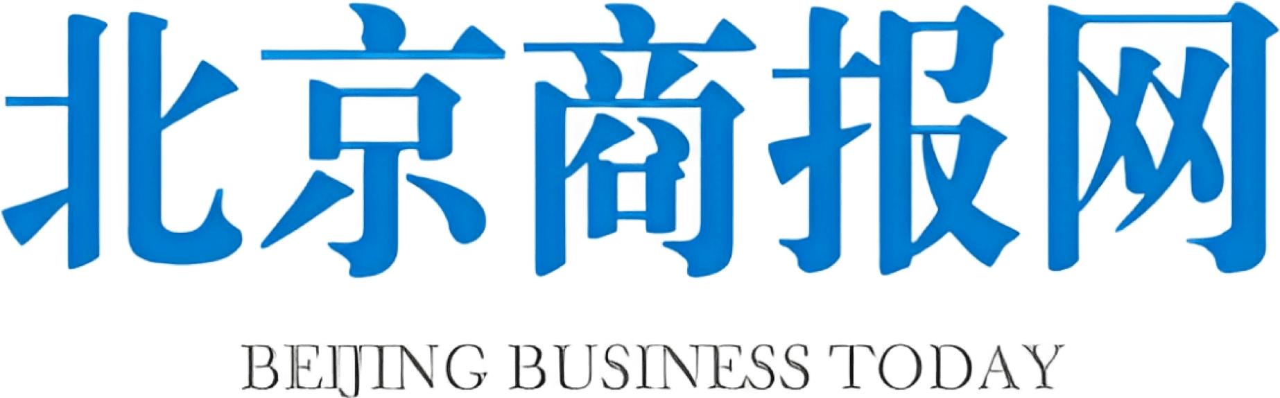 Beijing Business Today