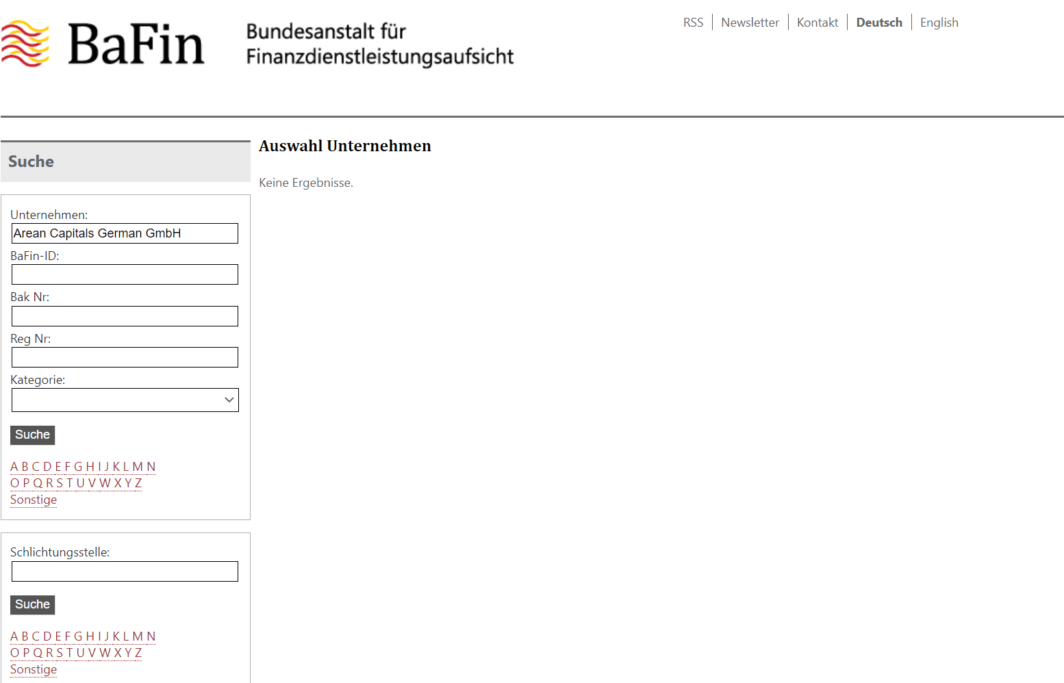 德国联邦金融监管局（BaFin）