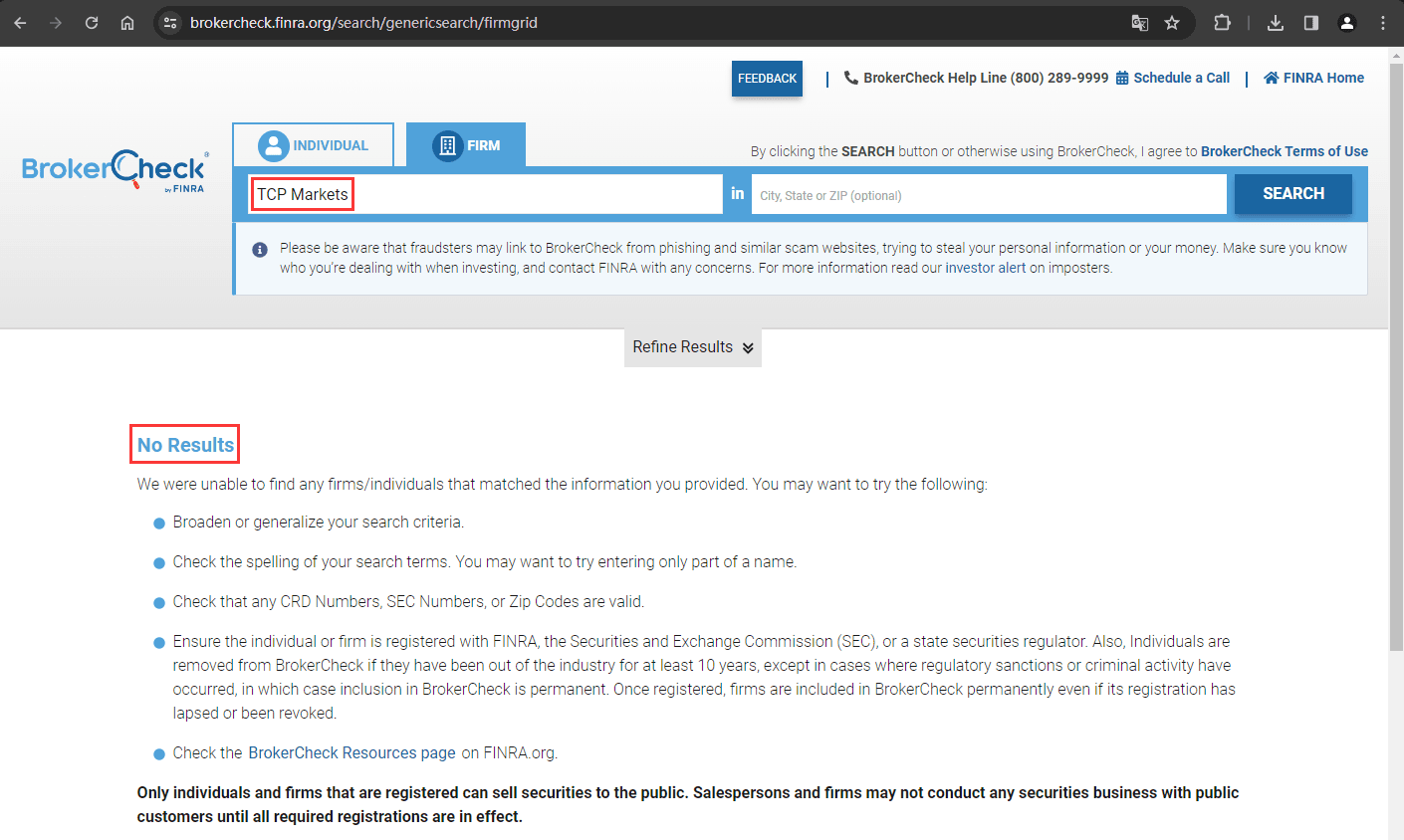 公司监管信息查询