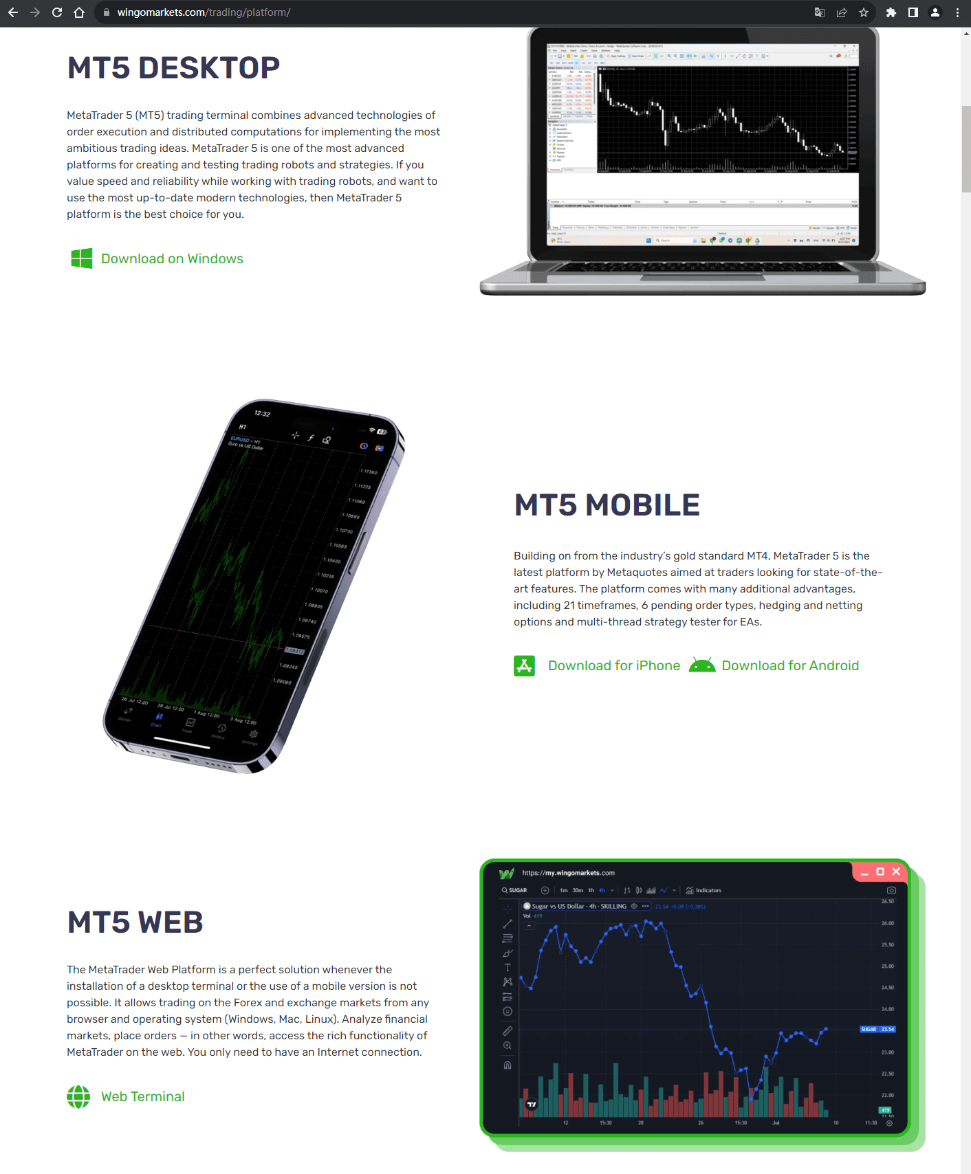 官网显示交易软件信息