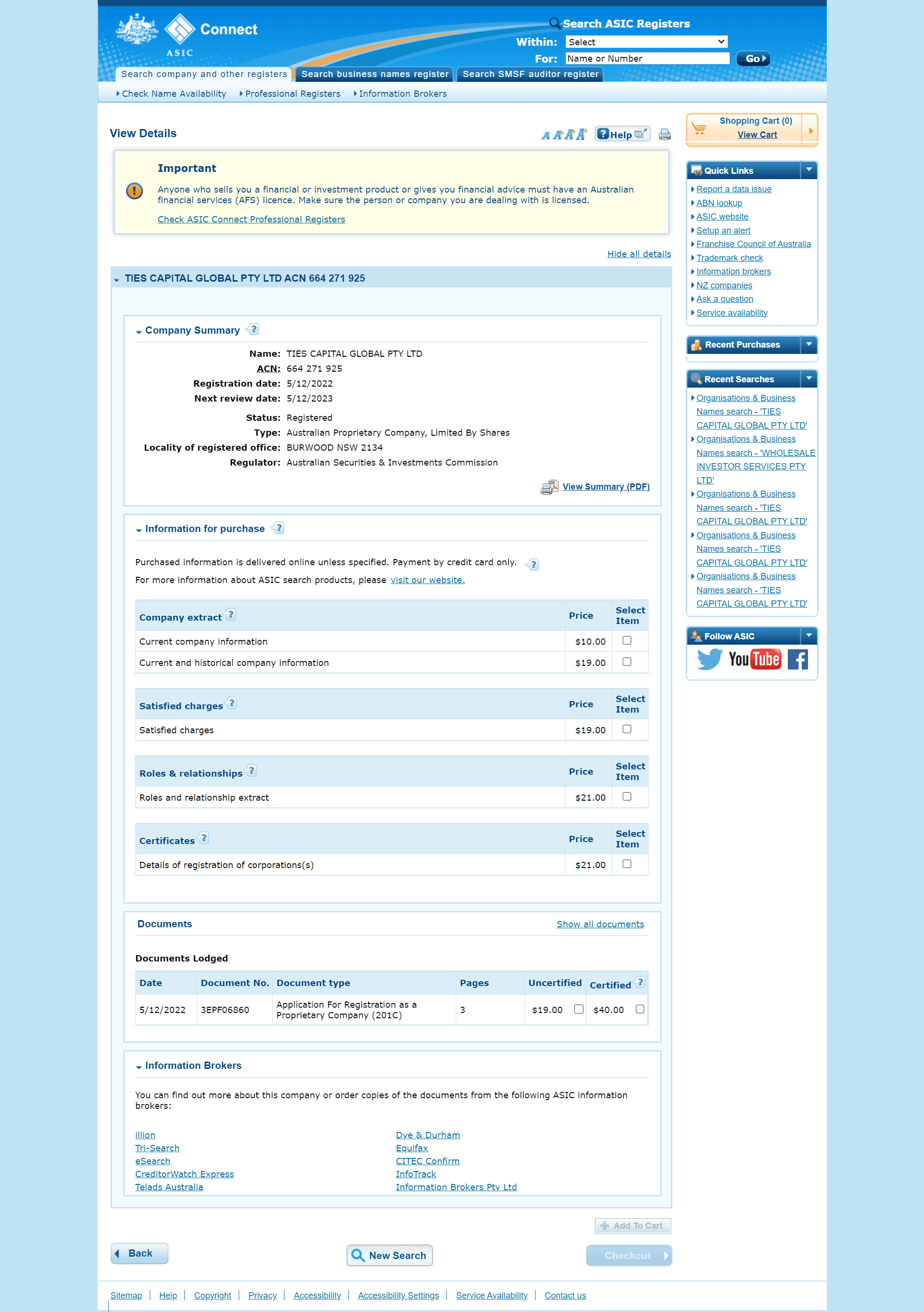 澳大利亚证券和投资委员会 (ASIC)