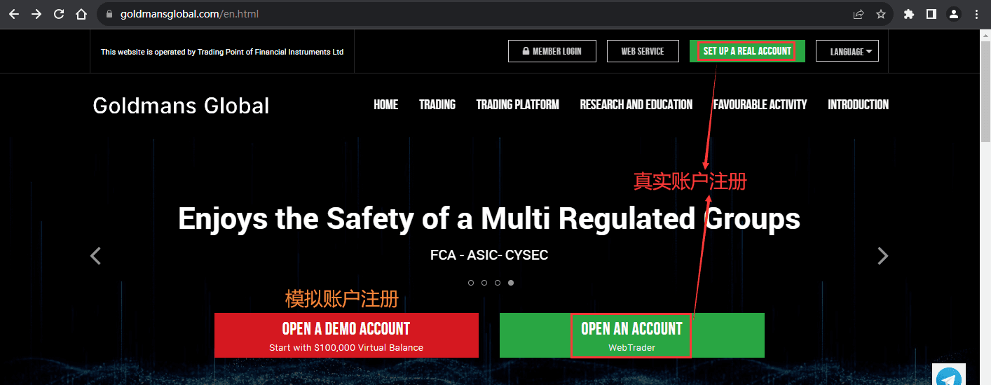 官网显示账户注册信息