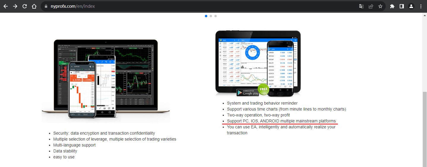 官网显示交易软件信息