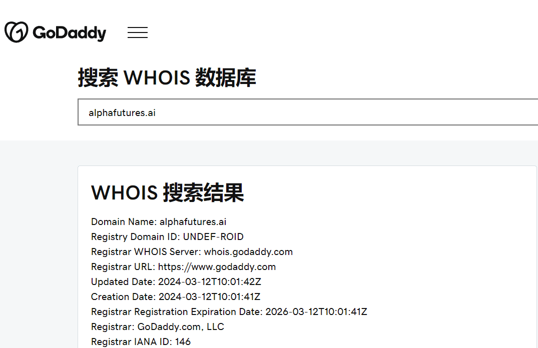 Whois查询结果