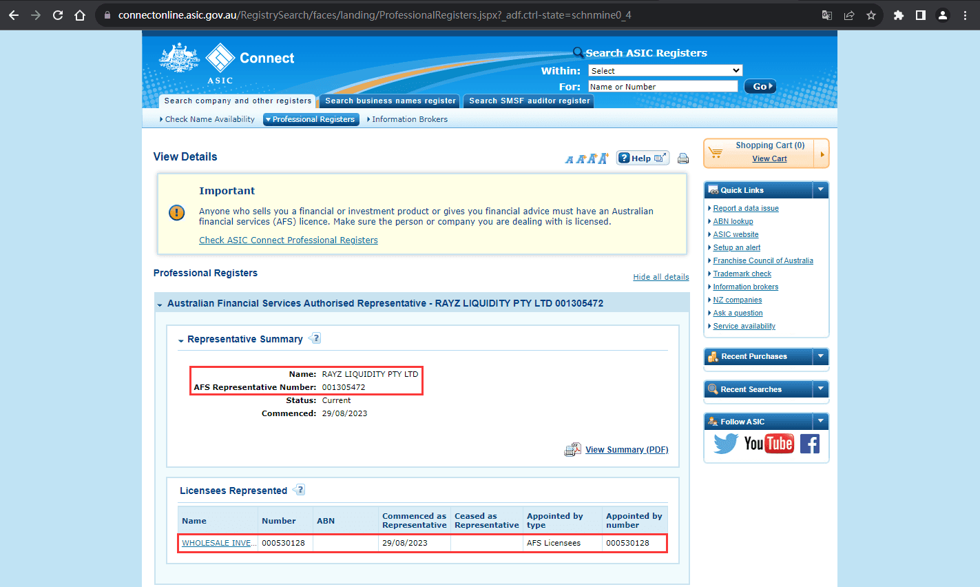 官网显示公司监管信息查询