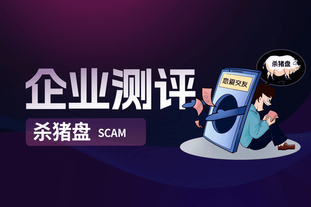 Kaerm IM Trading Platform Review: High Risk (Scam)