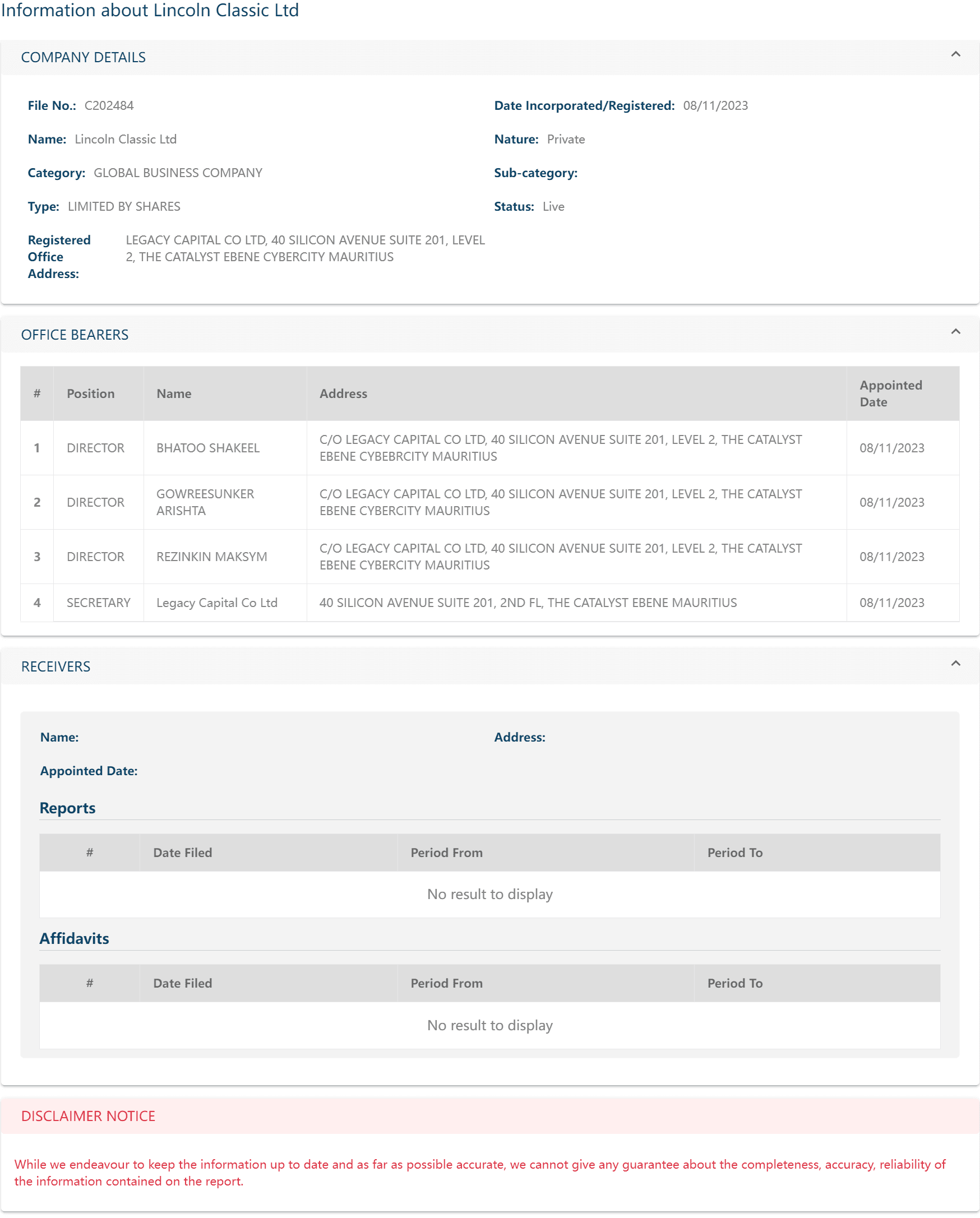 毛里求斯企业与商业登记部(CBRD)