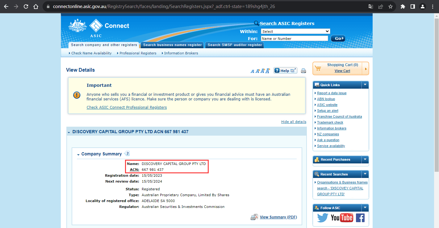 官网显示公司注册信息查询