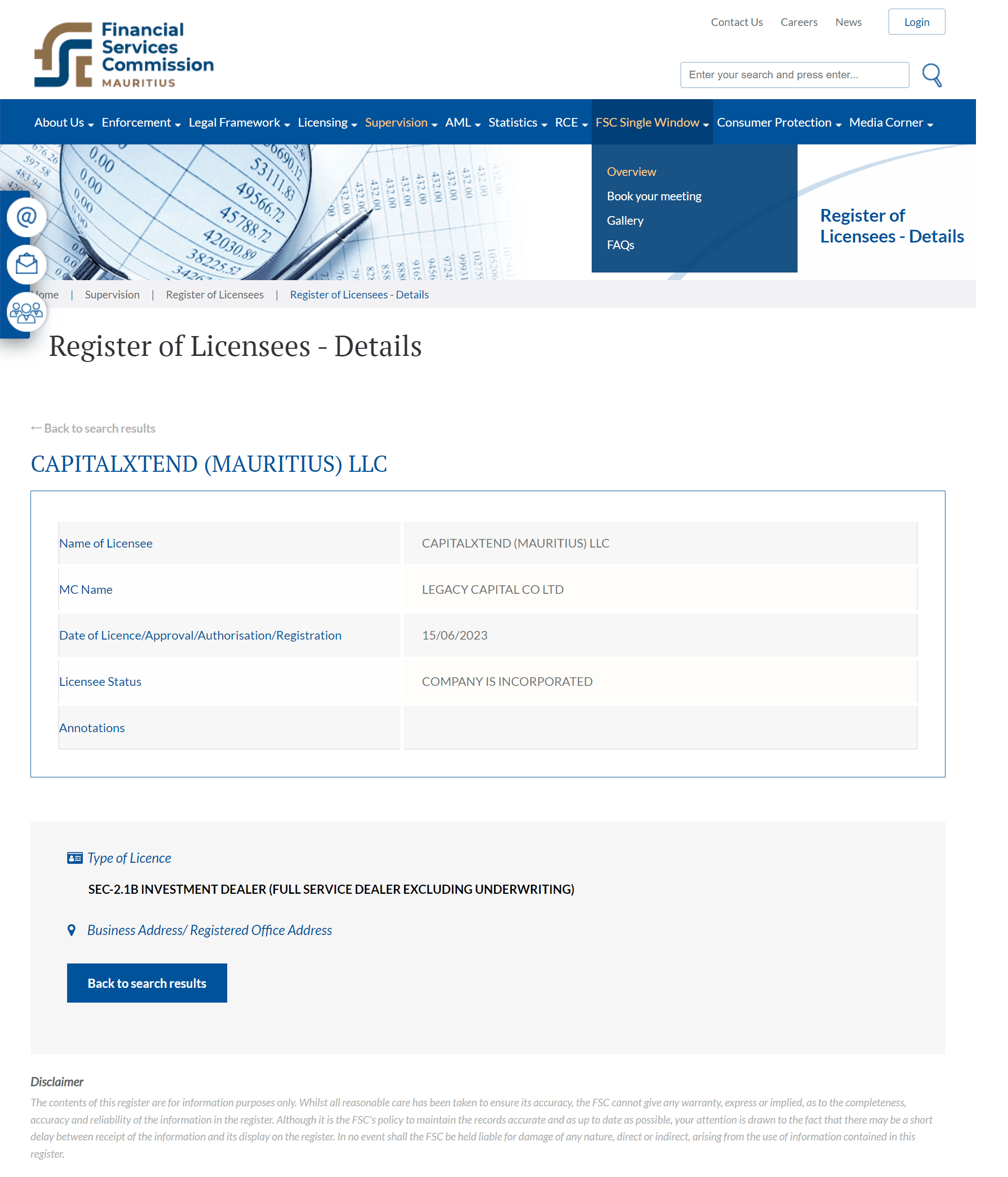 毛里求斯金融服务委员会(FSC)