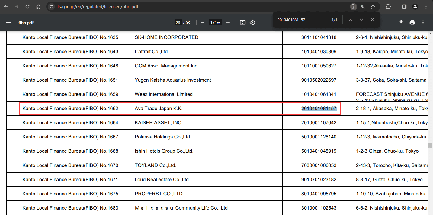 官网显示公司监管信息查询