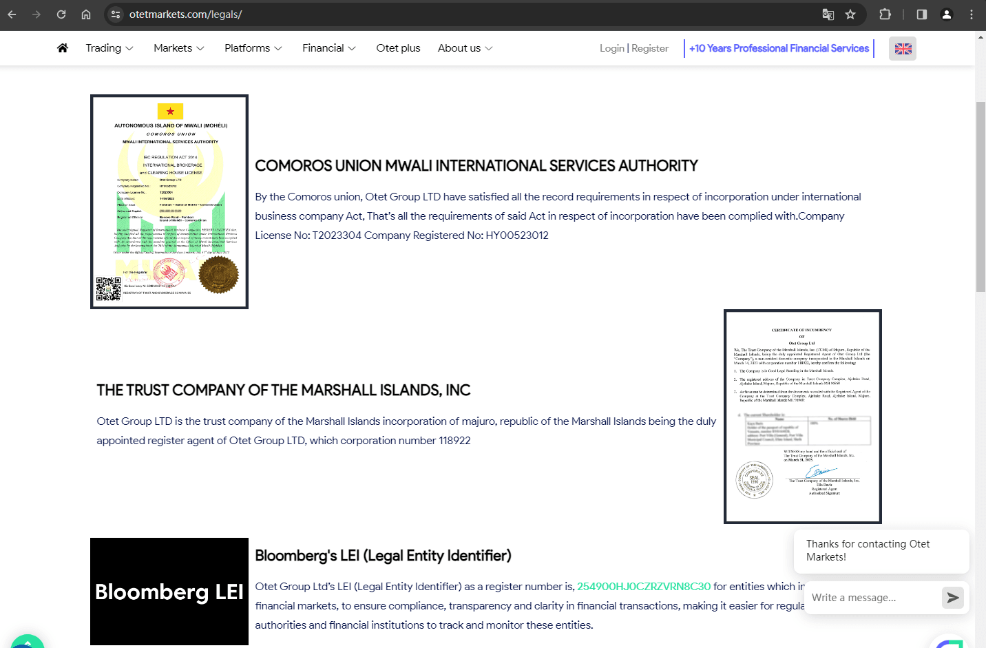 官网显示公司注册信息