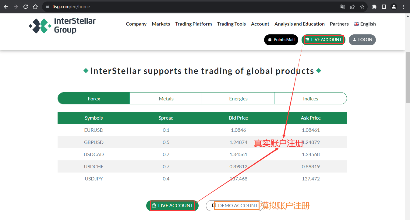 官网显示账户注册信息