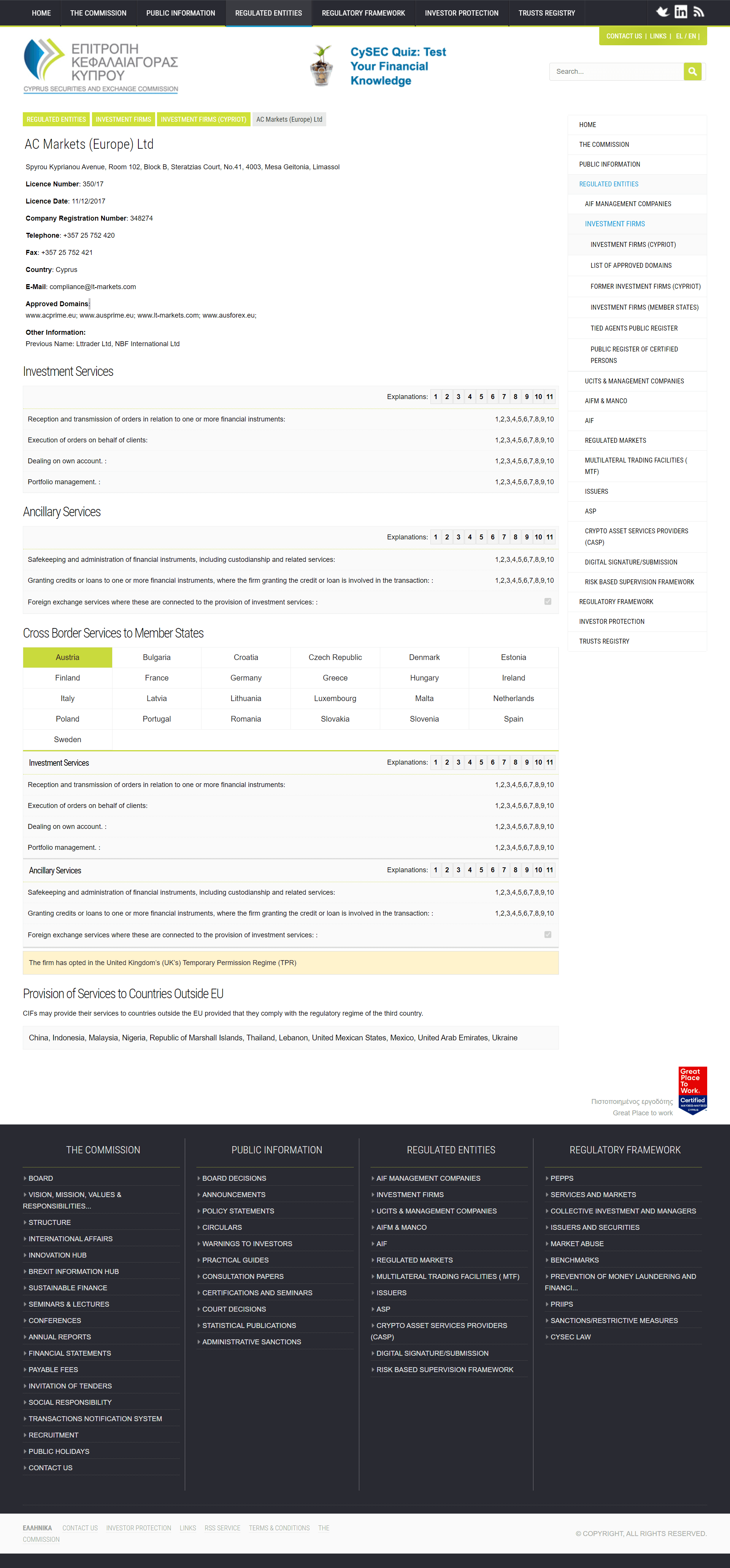 塞浦路斯证券交易委员会（CySEC）