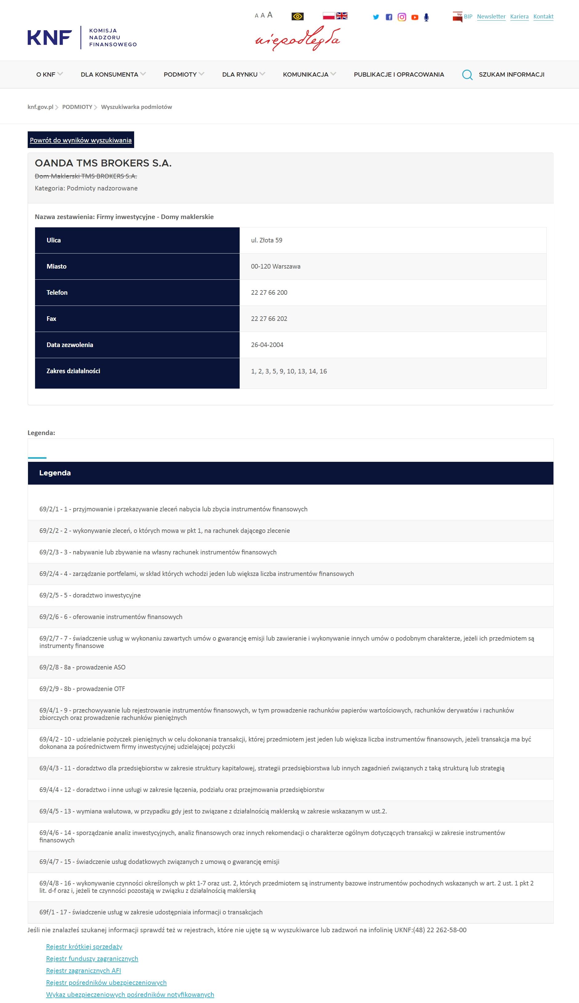 波兰金融监管局(PFSA)