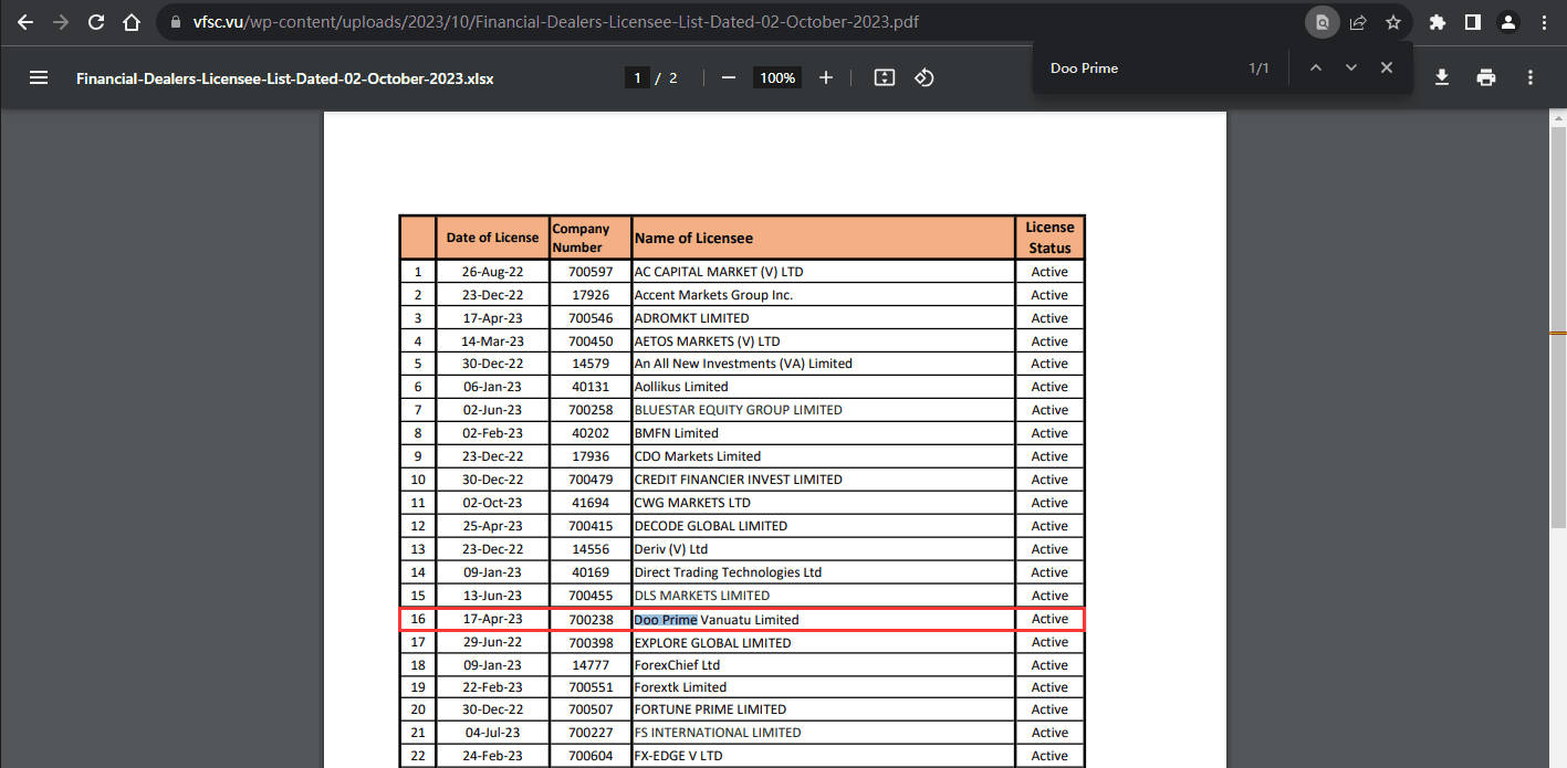 官网显示公司监管信息查询