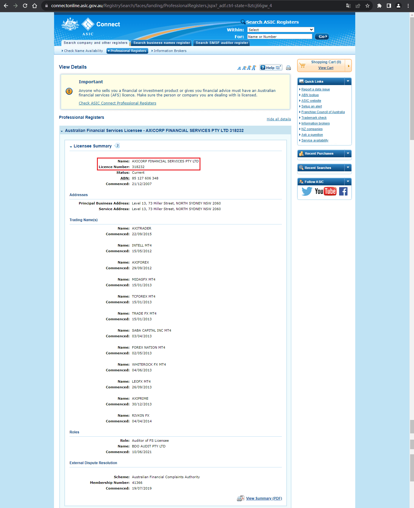 官网显示公司监管信息查询