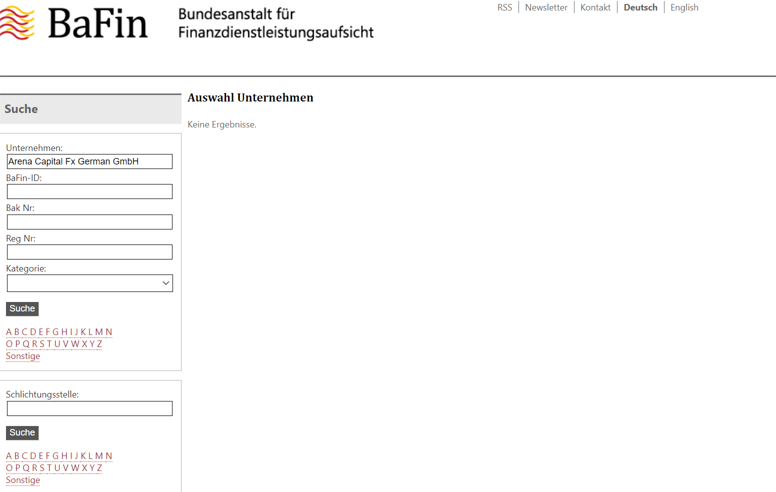 德国联邦金融监管局（BaFin）