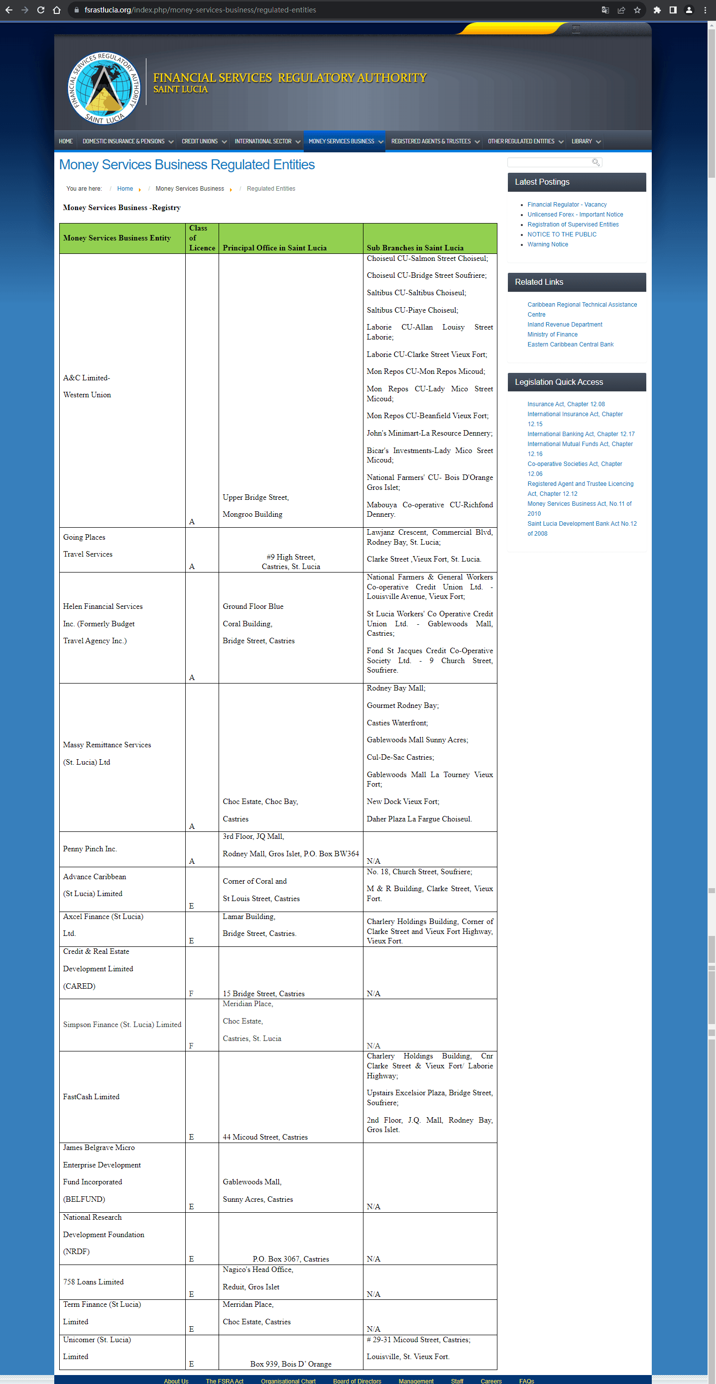 公司监管信息查询