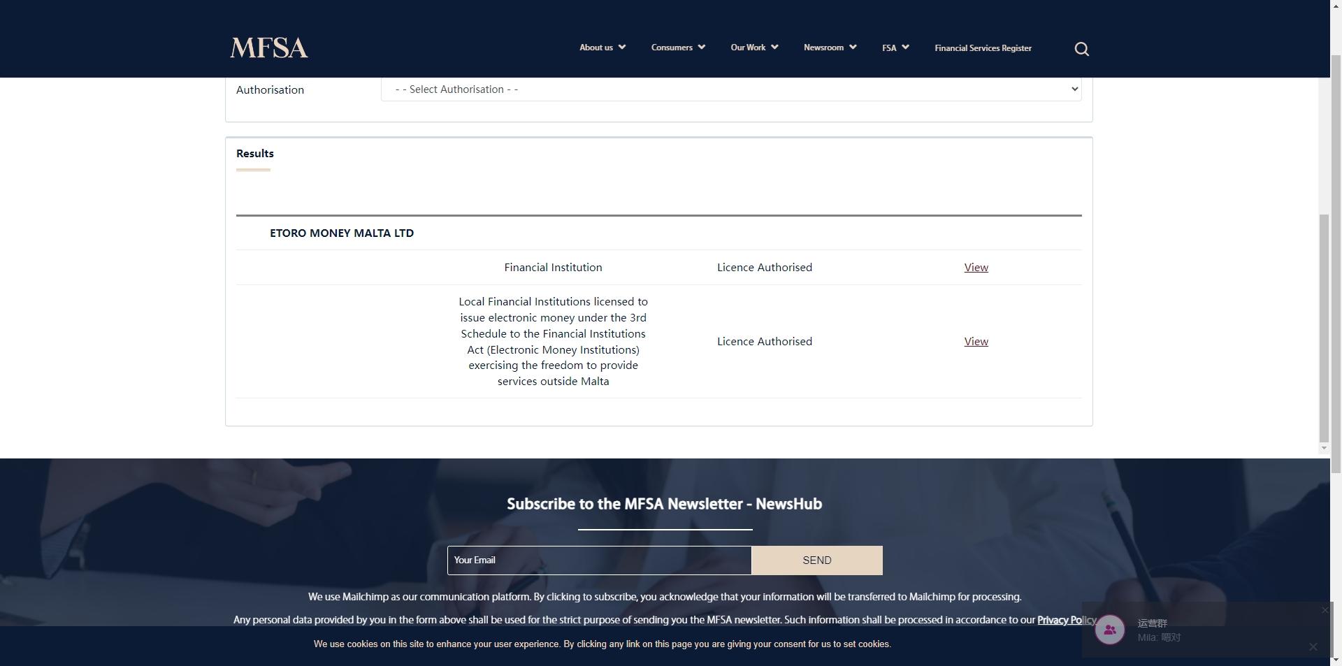 马耳他金融服务局（MFSA）