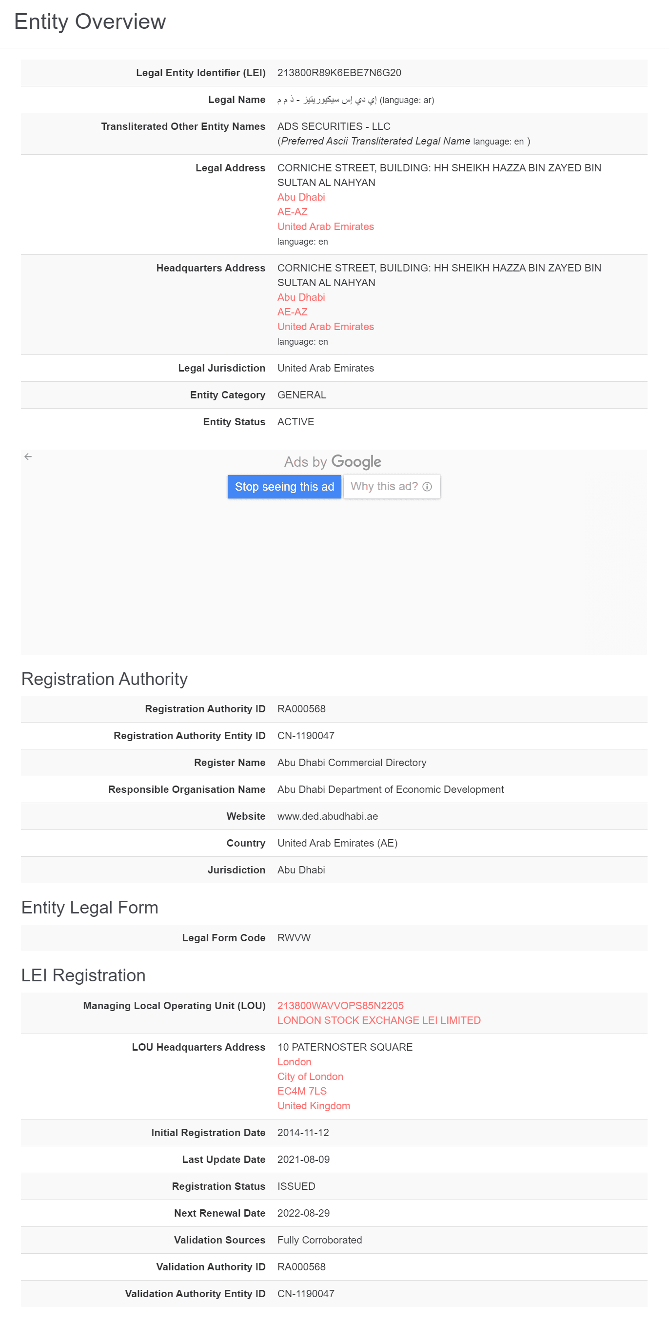 opencorpdata查询结果