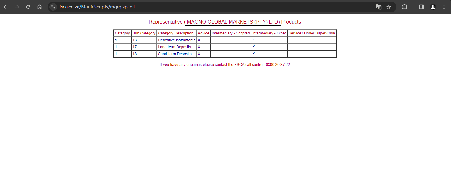 官网显示监管信息查询