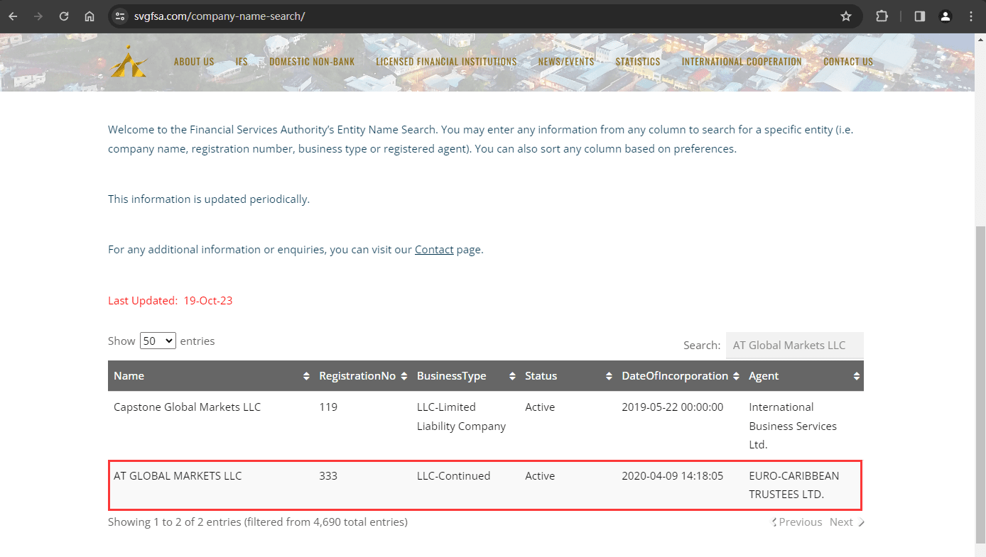 官网显示公司注册信息查询