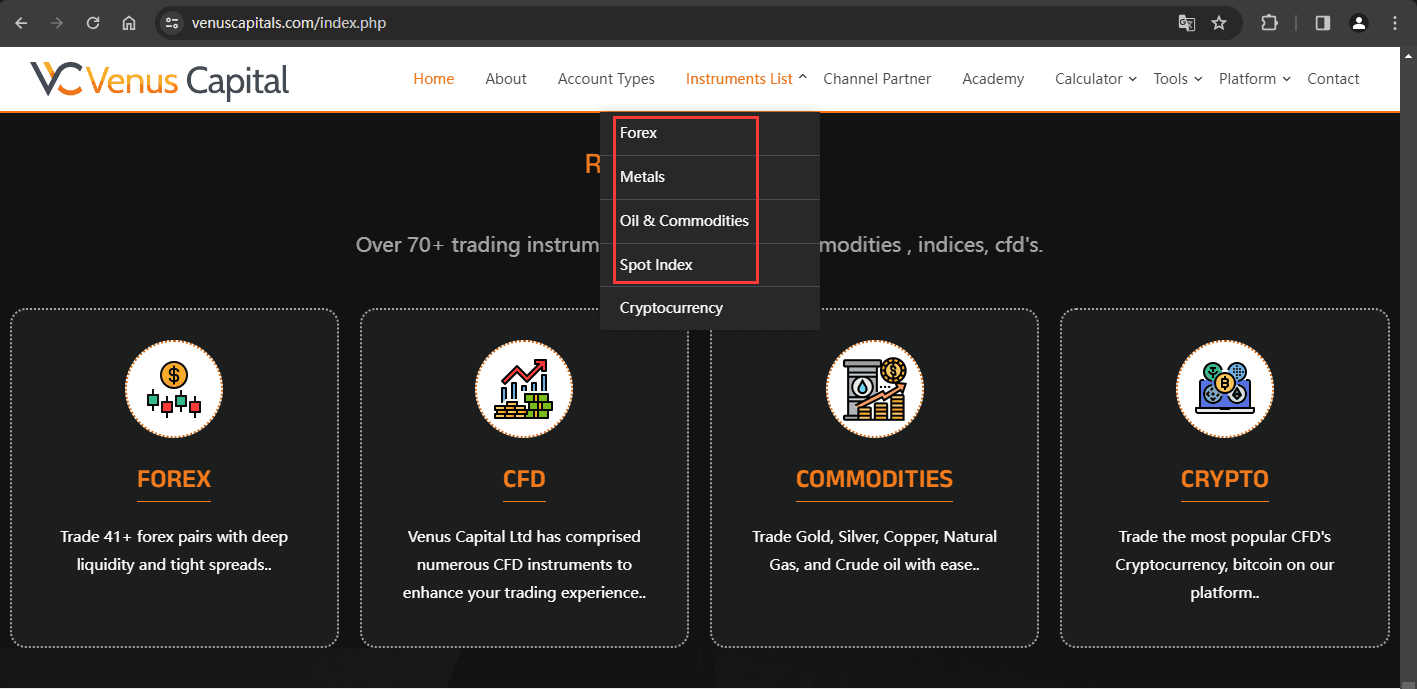 官网显示交易产品信息